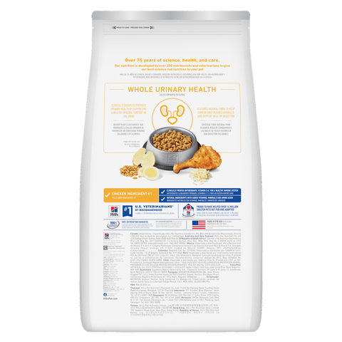 Hill's Science Diet Adult Urinary Hairball Control Chicken Dry Cat Food